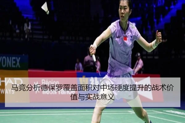 ma-jing-fen-xi-de-bao-luo-fu-gai-mian-ji-dui-zhong-chang-ying-du-ti-sheng-de-zhan-shu-jia-zhi-yu-shi-zhan-yi-yi-2-662.jpg